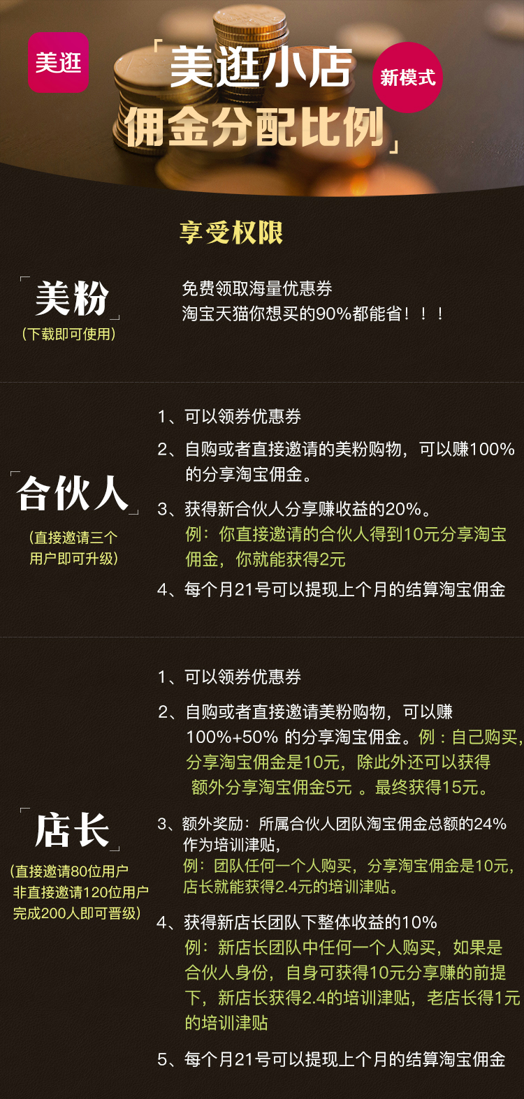 微信图片_20180611164832
